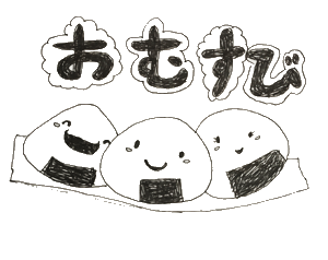 omusubi　キャラクター画像